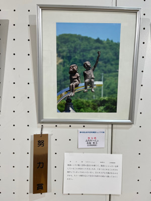 市民写真展?