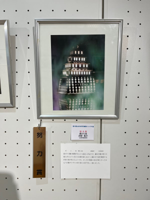 市民写真展?