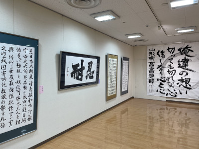 校外展①