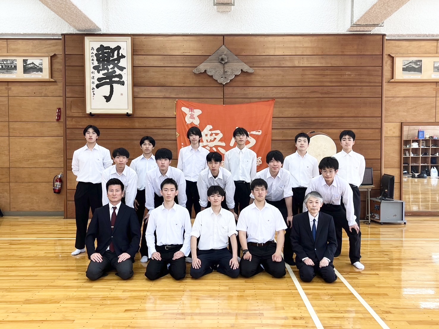 県総体
