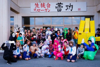 仮装行列集合写真