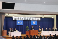 式典２