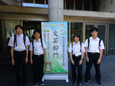 ぎふ総文①