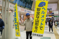 写真2
