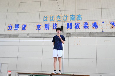 決意表明2