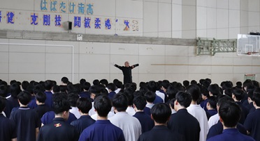 応援