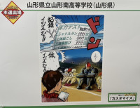予選応募作品