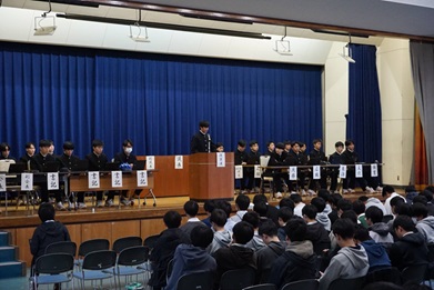 生徒総会①
