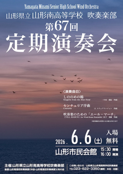 2026ポスター