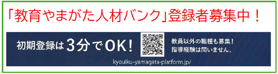 バナー1