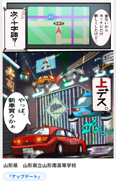写真3